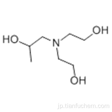 2-プロパノール、1- [ビス（2-ヒドロキシエチル）アミノ]  -  CAS 6712-98-7